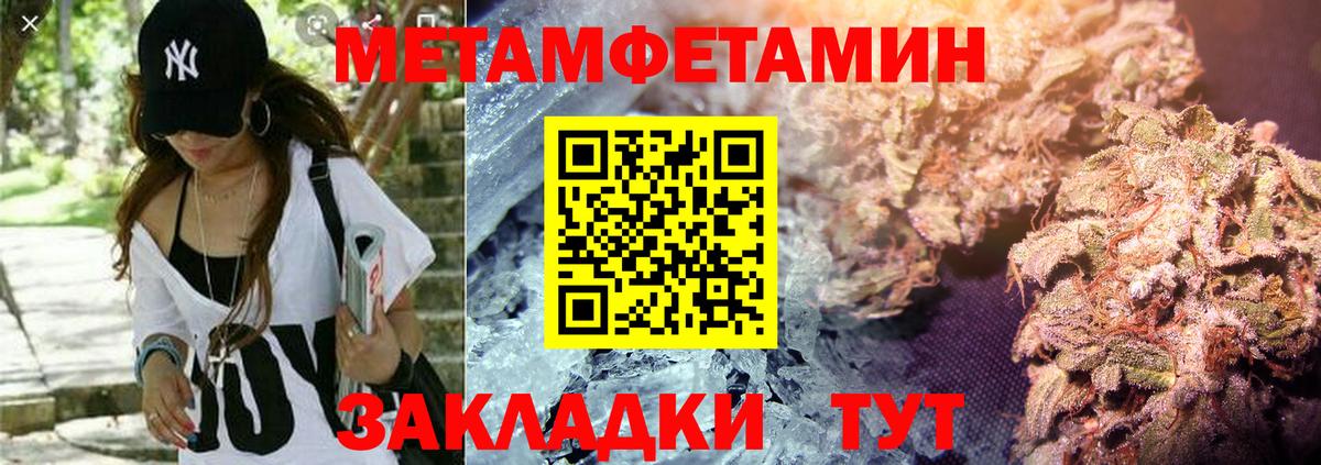 Amphetamine Premium  Вход с VPN  нарко площадка состав  Кувандык 