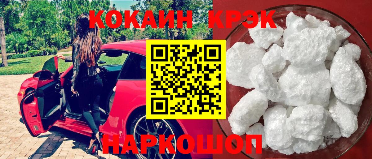 МАРИХУАНА Кувандык