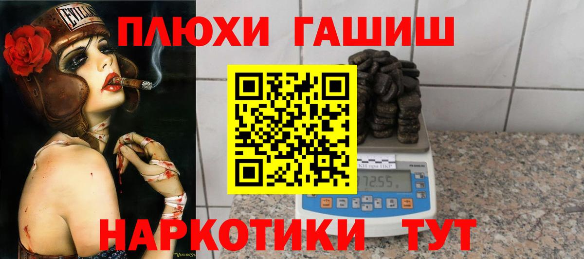 Кувандык  где можно купить   ГАШИШ Cannabis  Вход с VPN  ГАШИШ гарик  ГАШ 
