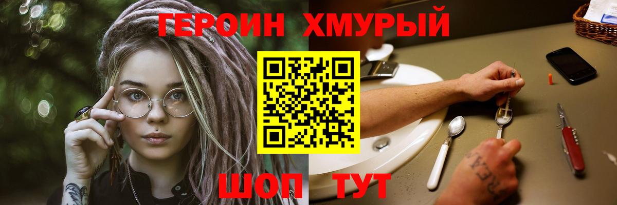 Кувандык  Конопля  Alpha PVP СК кристаллы  Вход с VPN  Гашиш  Меф кристаллы  Кокаин 