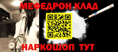 кристаллы Краснознаменск