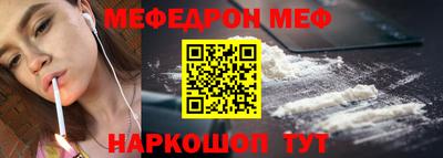 кристаллы Краснознаменск