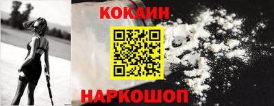 каннабис Краснокаменск