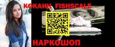 кристаллы Краснознаменск