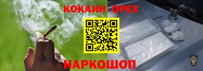 кристаллы Краснознаменск