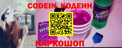 кристаллы Краснознаменск
