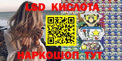 тгк Краснодар