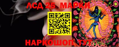 тгк Краснодар