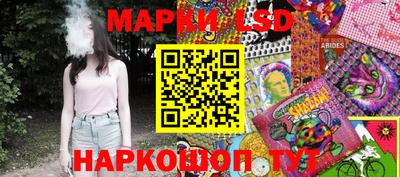 каннабис Краснокаменск