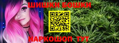 кристаллы Краснознаменск