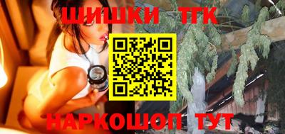 кристаллы Краснознаменск