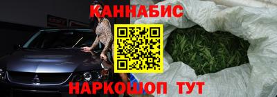кристаллы Краснознаменск