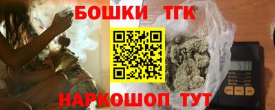 каннабис Краснокаменск