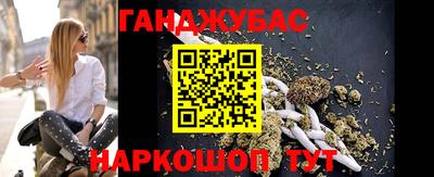 кристаллы Краснознаменск