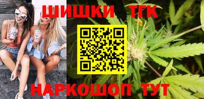 каннабис Краснокаменск