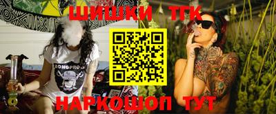 тгк Краснодар