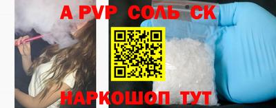 кристаллы Краснознаменск