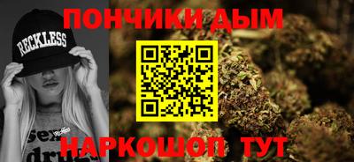 каннабис Краснокаменск