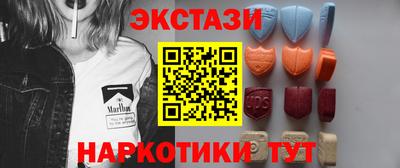 кристаллы Краснознаменск