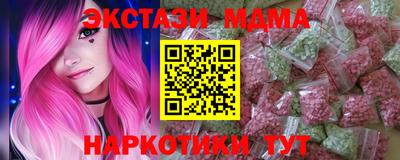 MESCALINE Кунгур