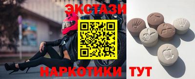 тгк Краснодар