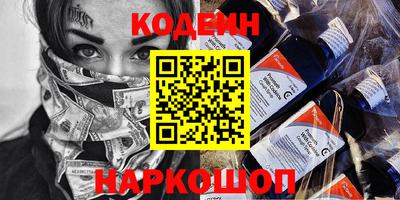 каннабис Краснокаменск
