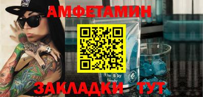тгк Краснодар
