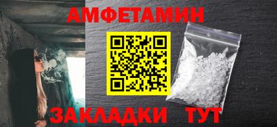 тгк Краснодар