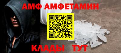 кристаллы Краснознаменск