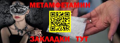 спайс Красноармейск