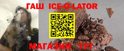 кристаллы Краснознаменск