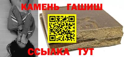 каннабис Краснокаменск