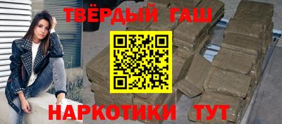 каннабис Краснокаменск