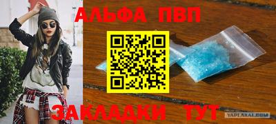 кристаллы Краснознаменск