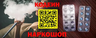 тгк Краснодар