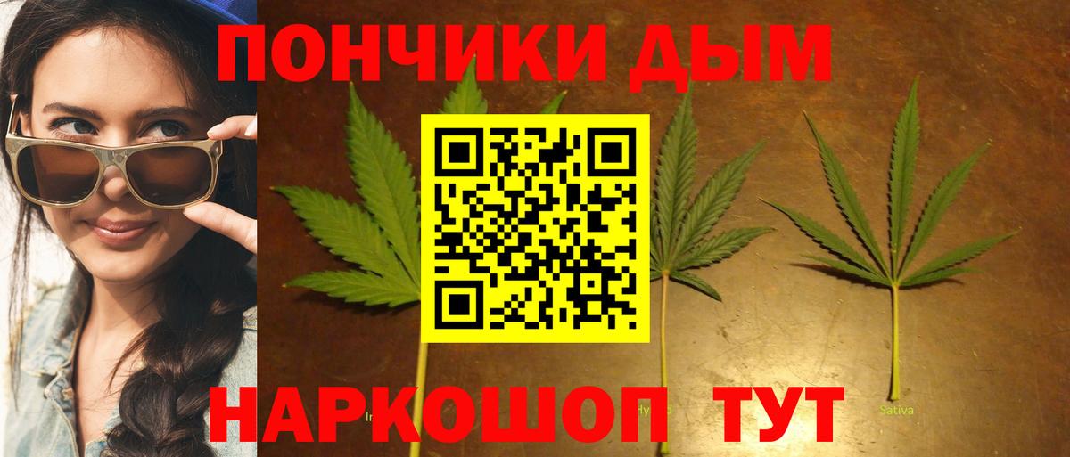Каннабис AK-47  Канабис VHQ  Вход с VPN  Марихуана MAZAR  Кувандык 