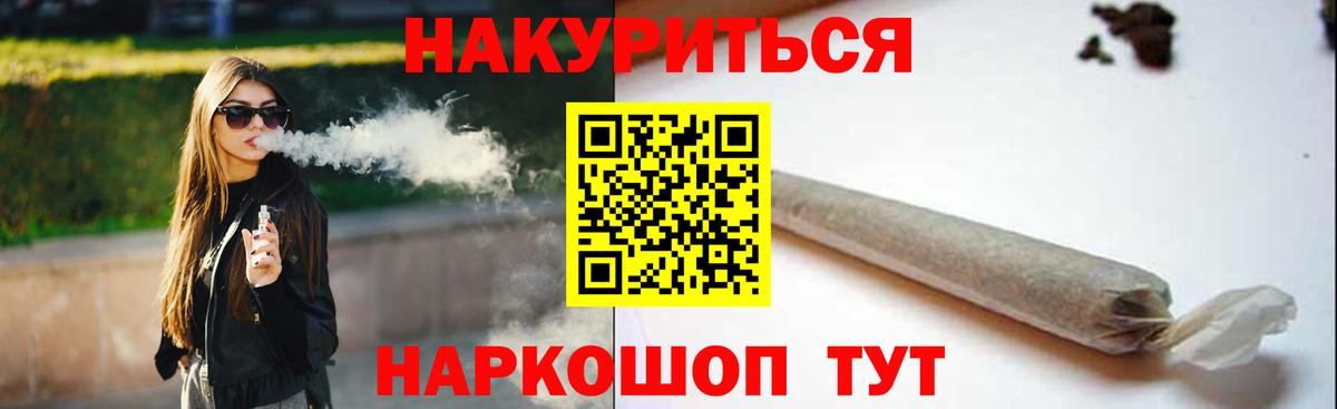 Бошки Шишки SATIVA & INDICA Кувандык